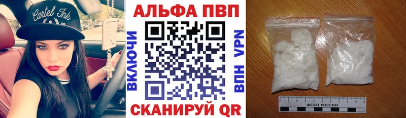 наркошоп  гидра ССЫЛКА  APVP Crystall  Дегтярск 