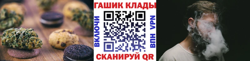 ОМГ ОМГ как войти  shop клад  Дегтярск  Еда ТГК марихуана  где купить наркоту 