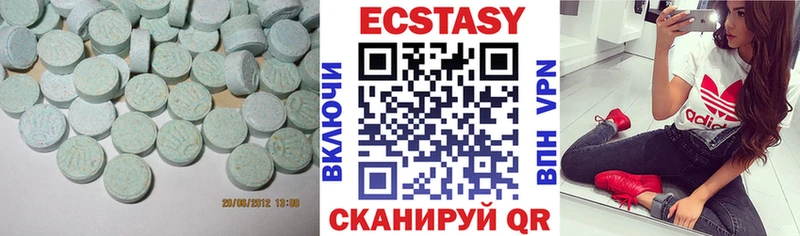 Ecstasy TESLA  Дегтярск 