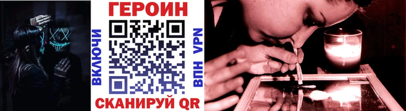 мега онион  Дегтярск  Героин хмурый  купить наркотики цена 
