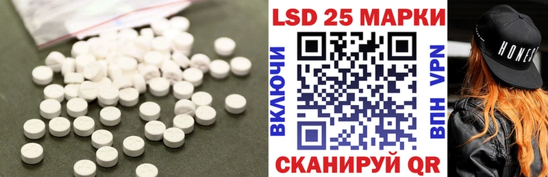 ЛСД экстази ecstasy купить закладку Дегтярск