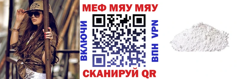 kraken маркетплейс  Дегтярск  Мефедрон mephedrone 