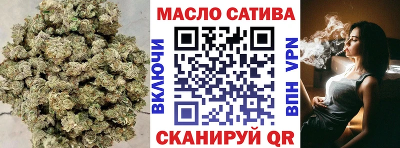 Дистиллят ТГК жижа  даркнет сайт  Дегтярск 